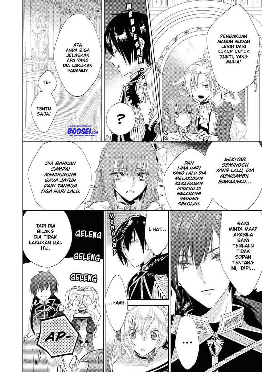 Though I May Be a Villainess, I’ll Show You I Can Obtain Happiness! chapter 14